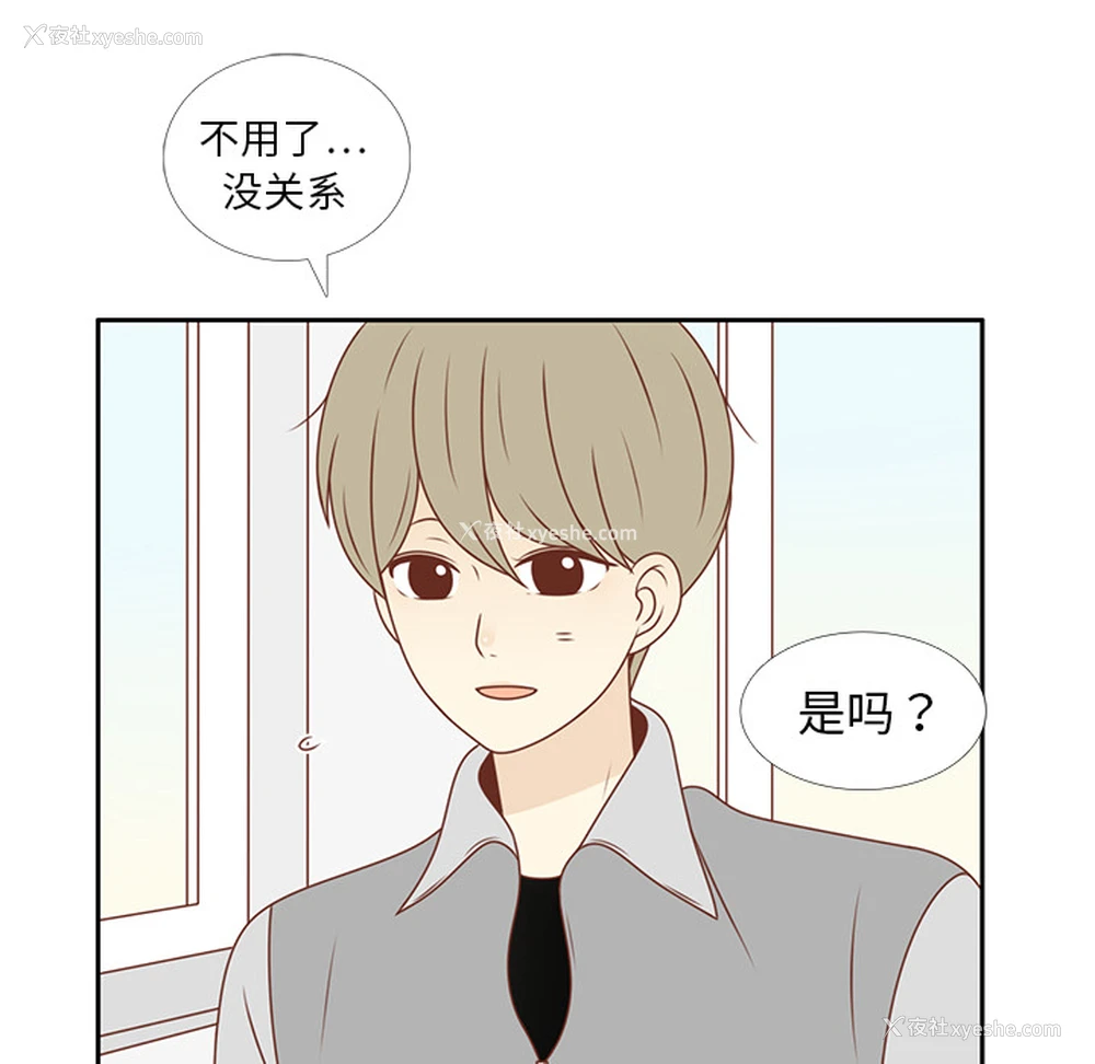 49P - 各自的春天