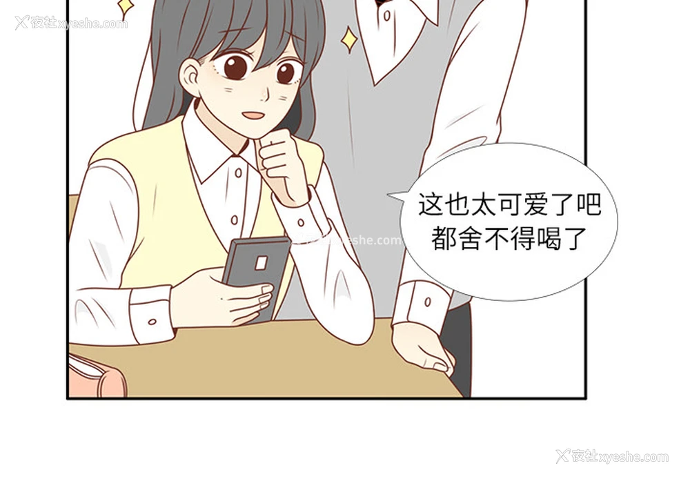 4P - 各自的春天