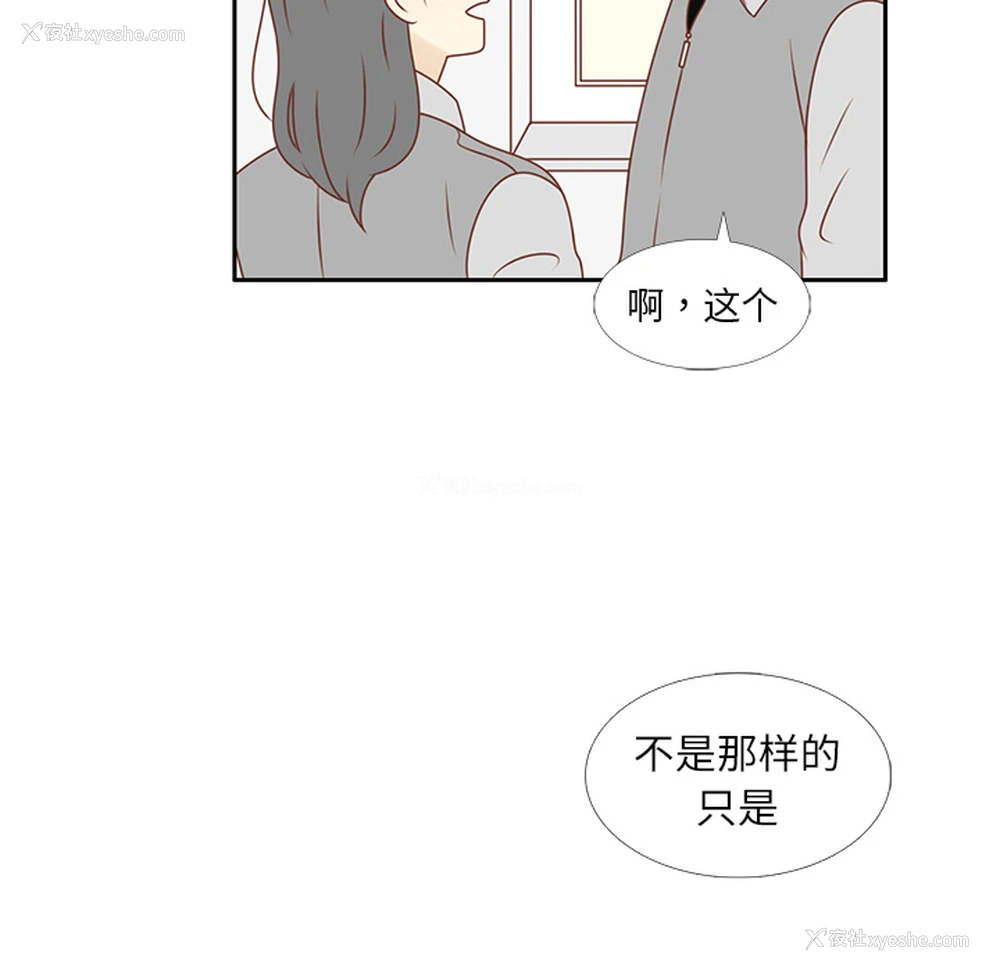 52P - 各自的春天