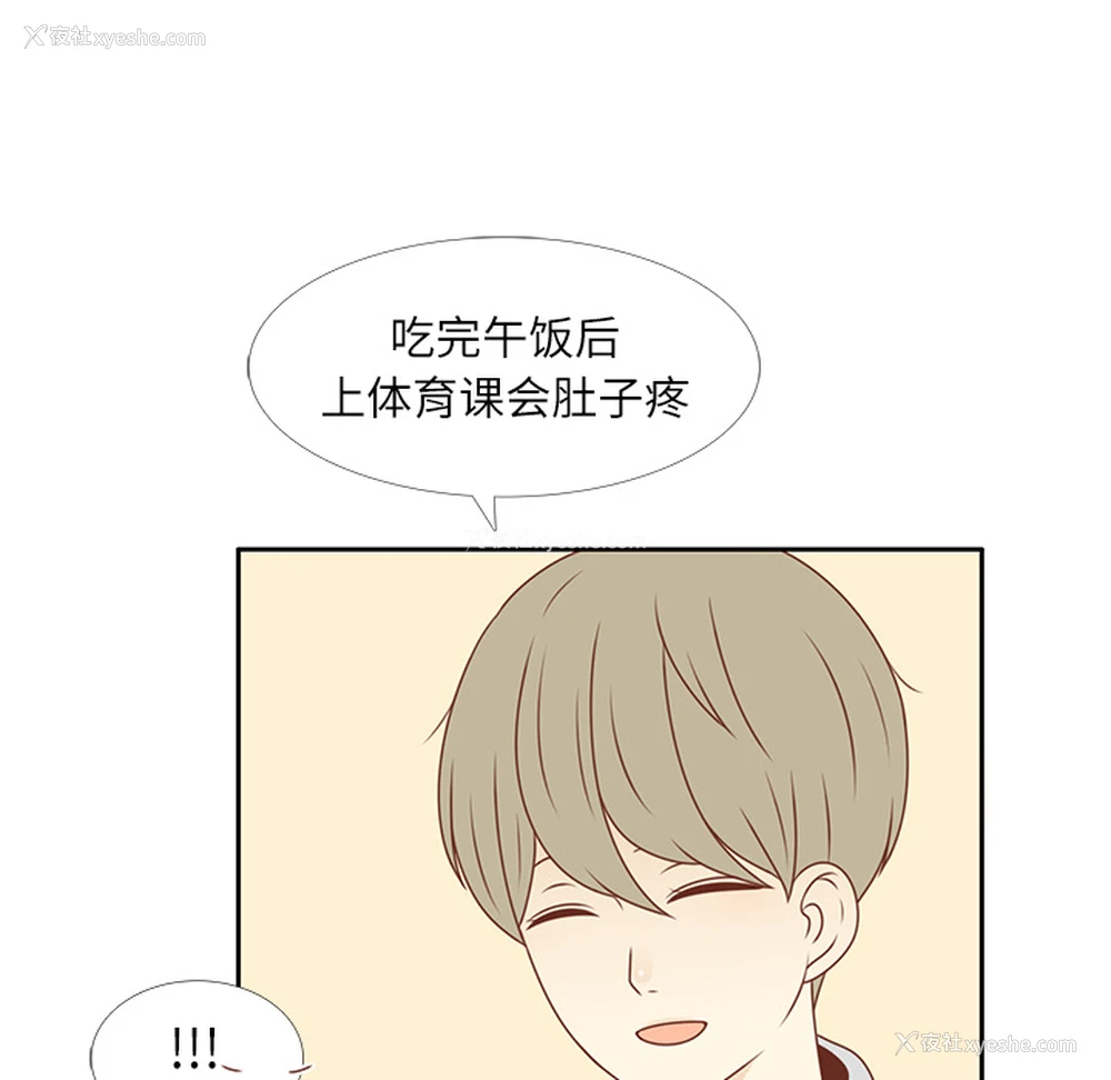 53P - 各自的春天