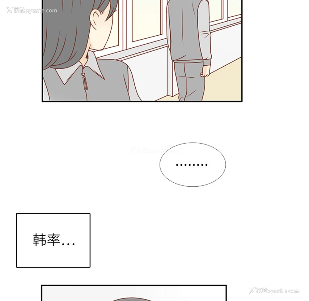 58P - 各自的春天