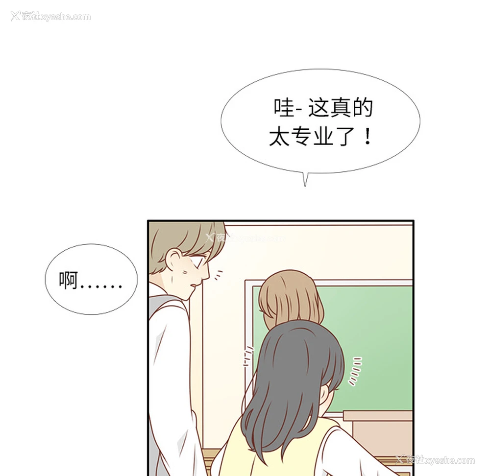 5P - 各自的春天