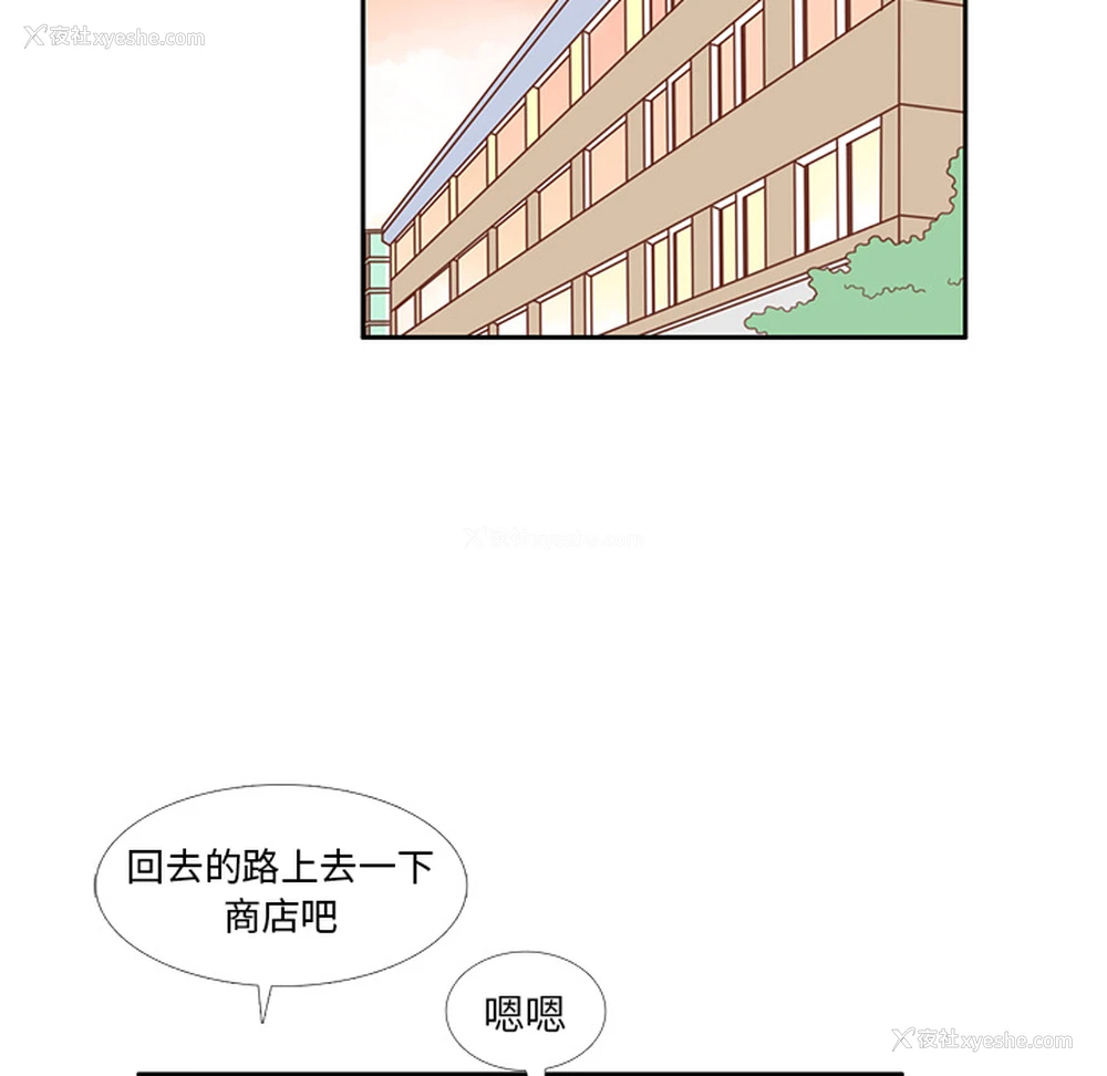 63P - 各自的春天