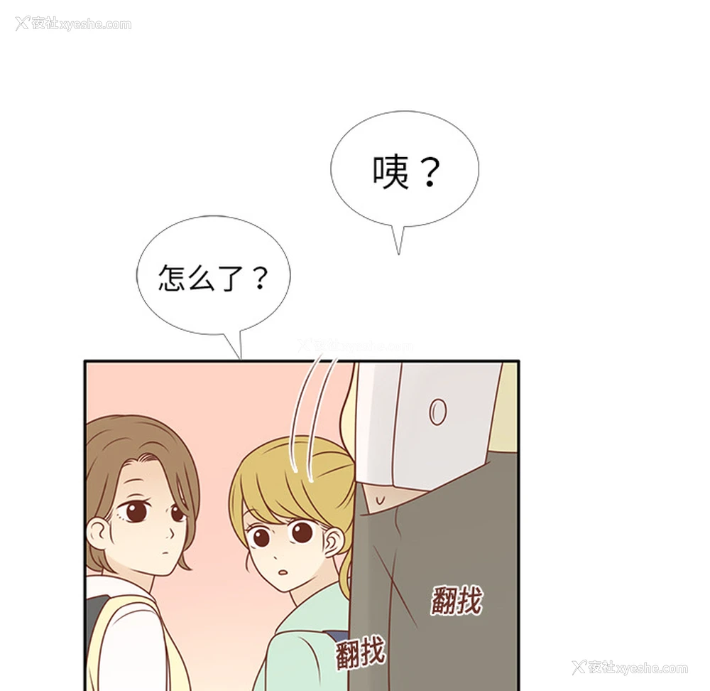 66P - 各自的春天