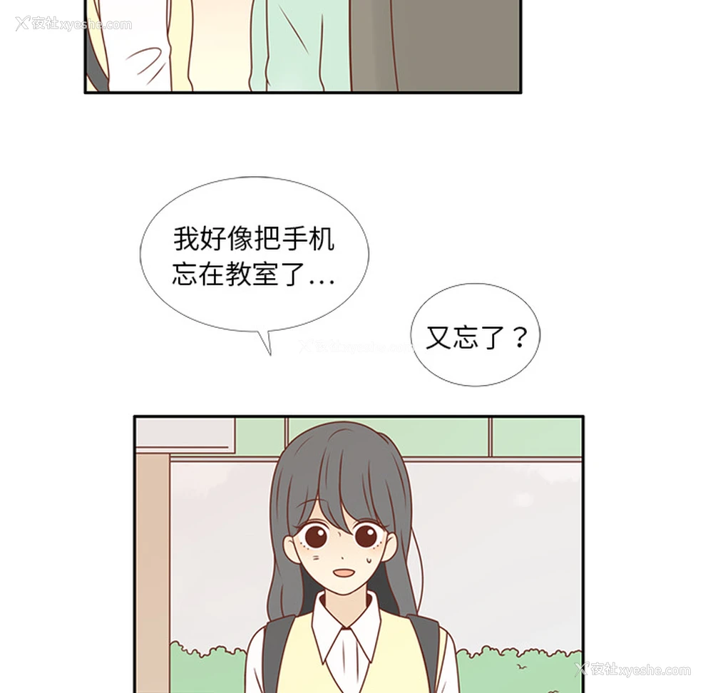 67P - 各自的春天