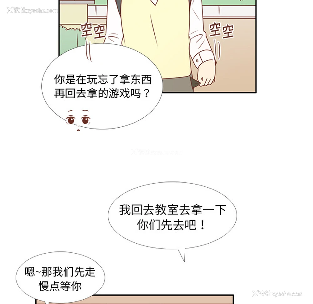 68P - 各自的春天