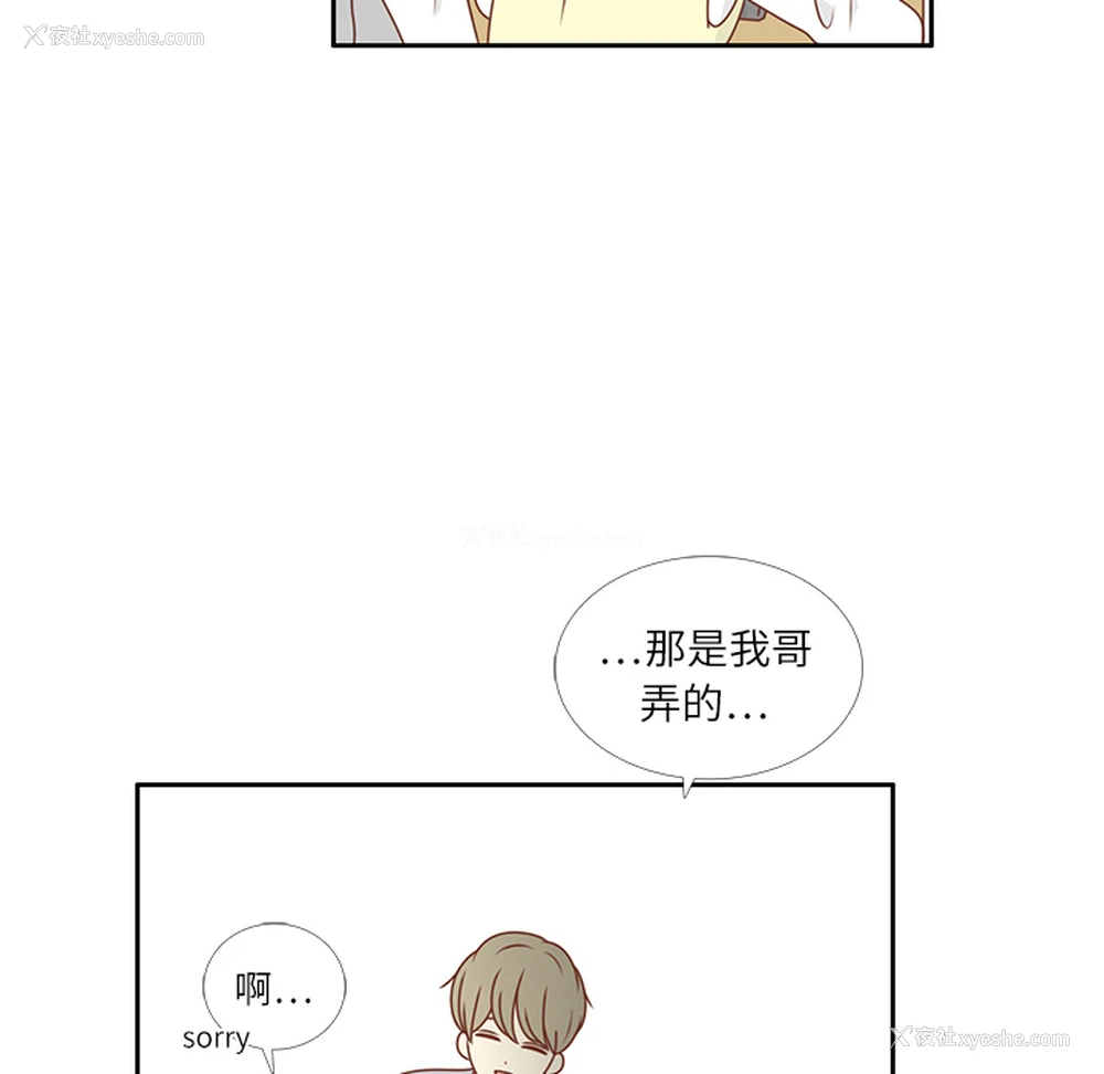 6P - 各自的春天