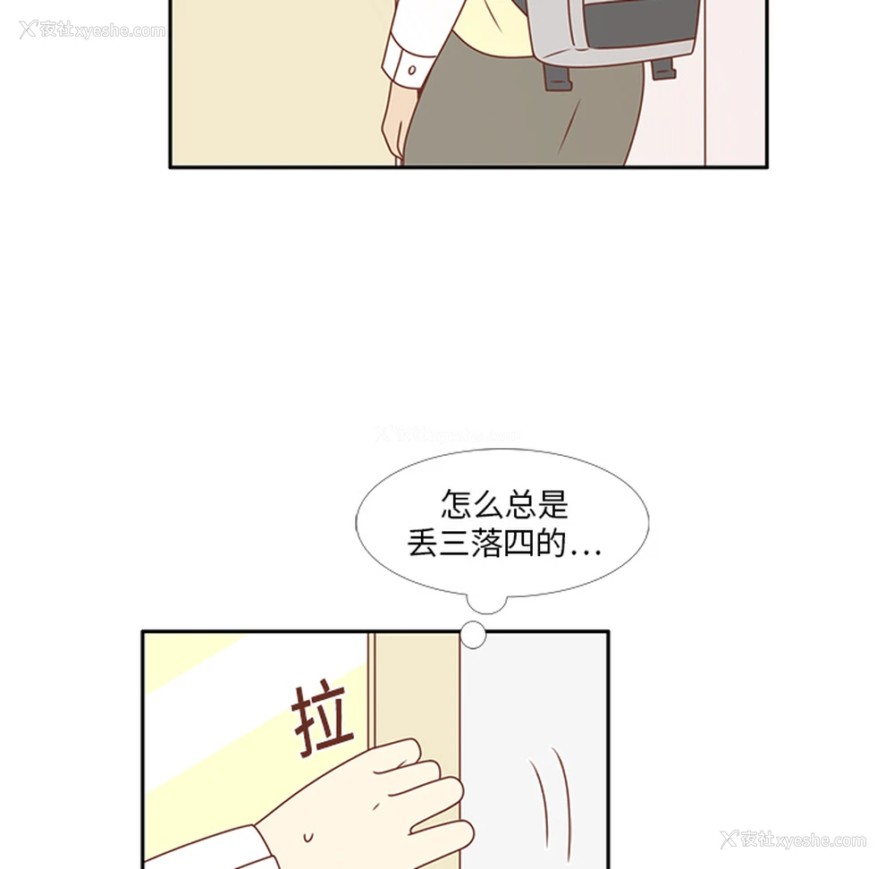 72P - 各自的春天