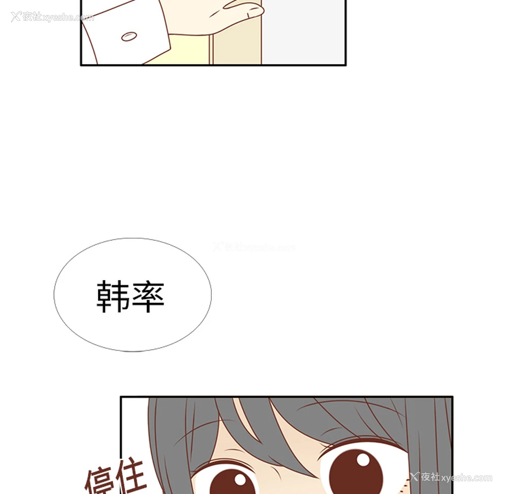 73P - 各自的春天