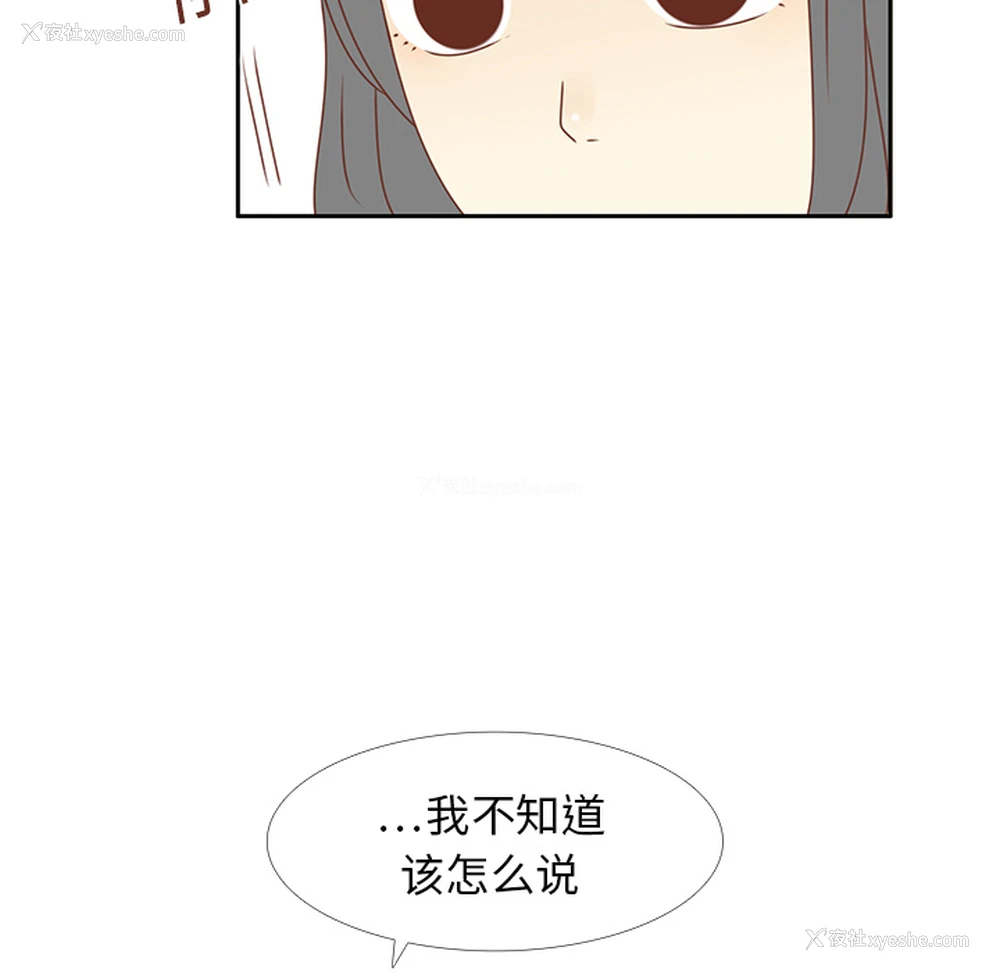 74P - 各自的春天