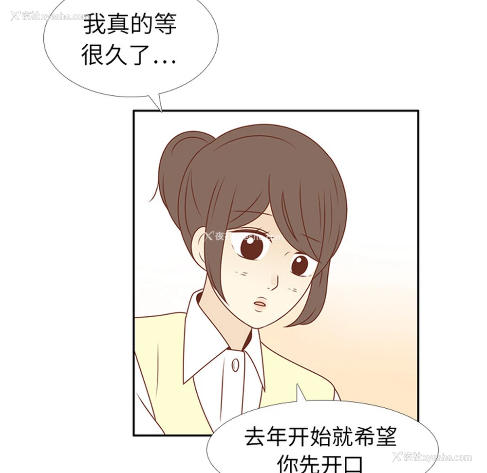 76P - 各自的春天