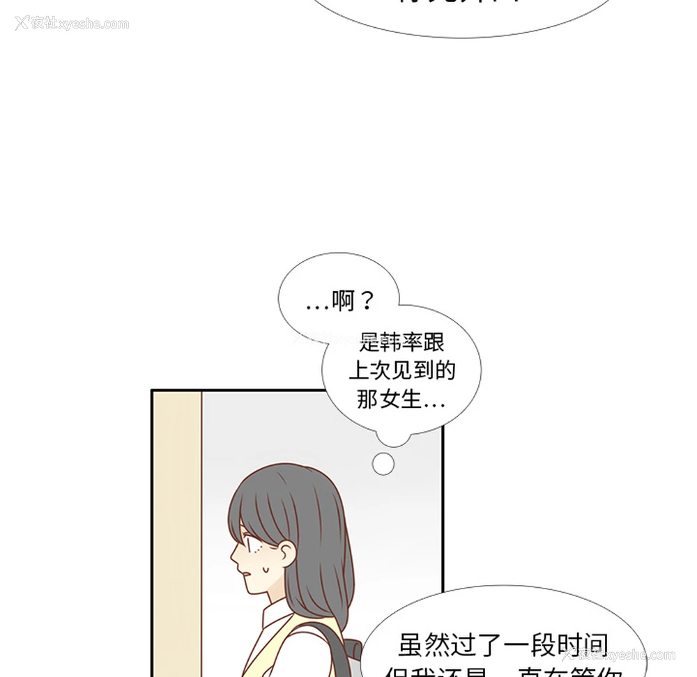 77P - 各自的春天