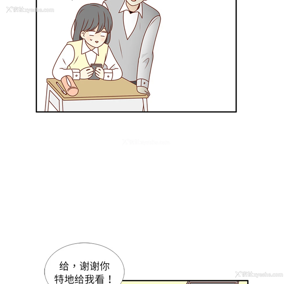 7P - 各自的春天