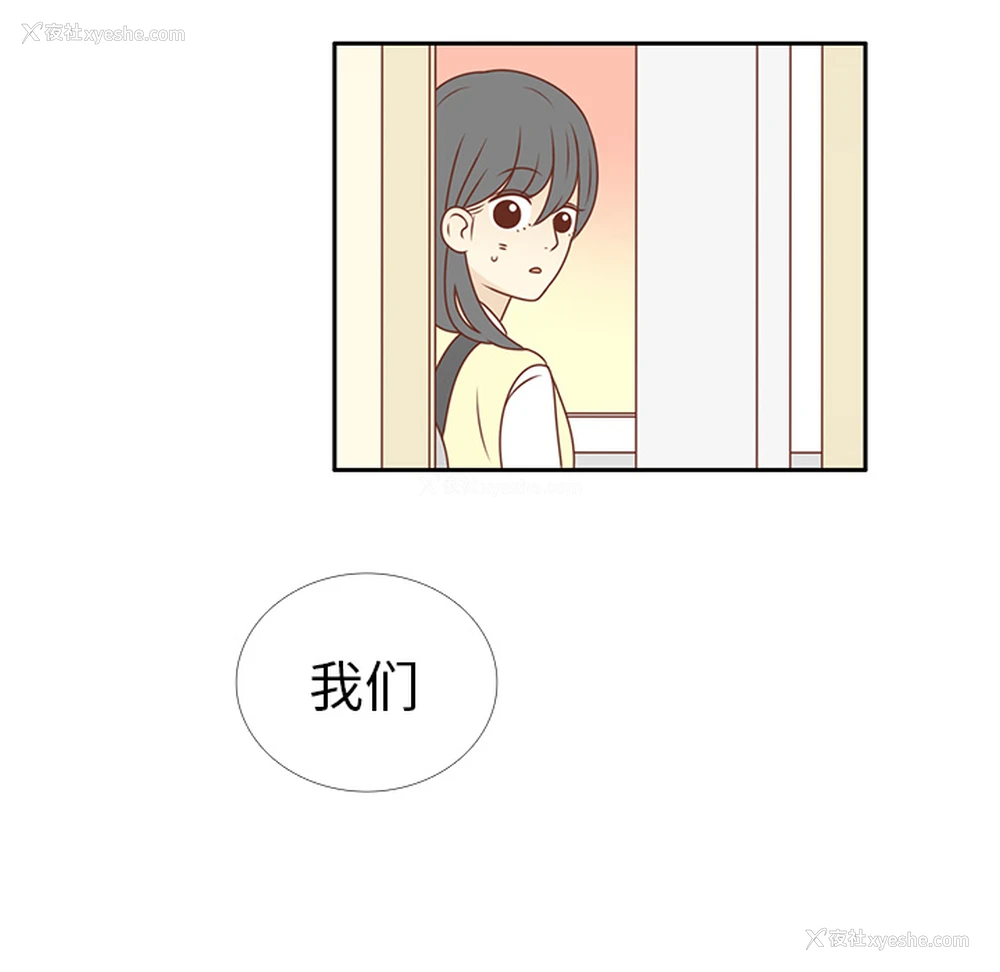 82P - 各自的春天