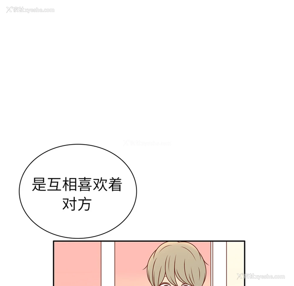 83P - 各自的春天