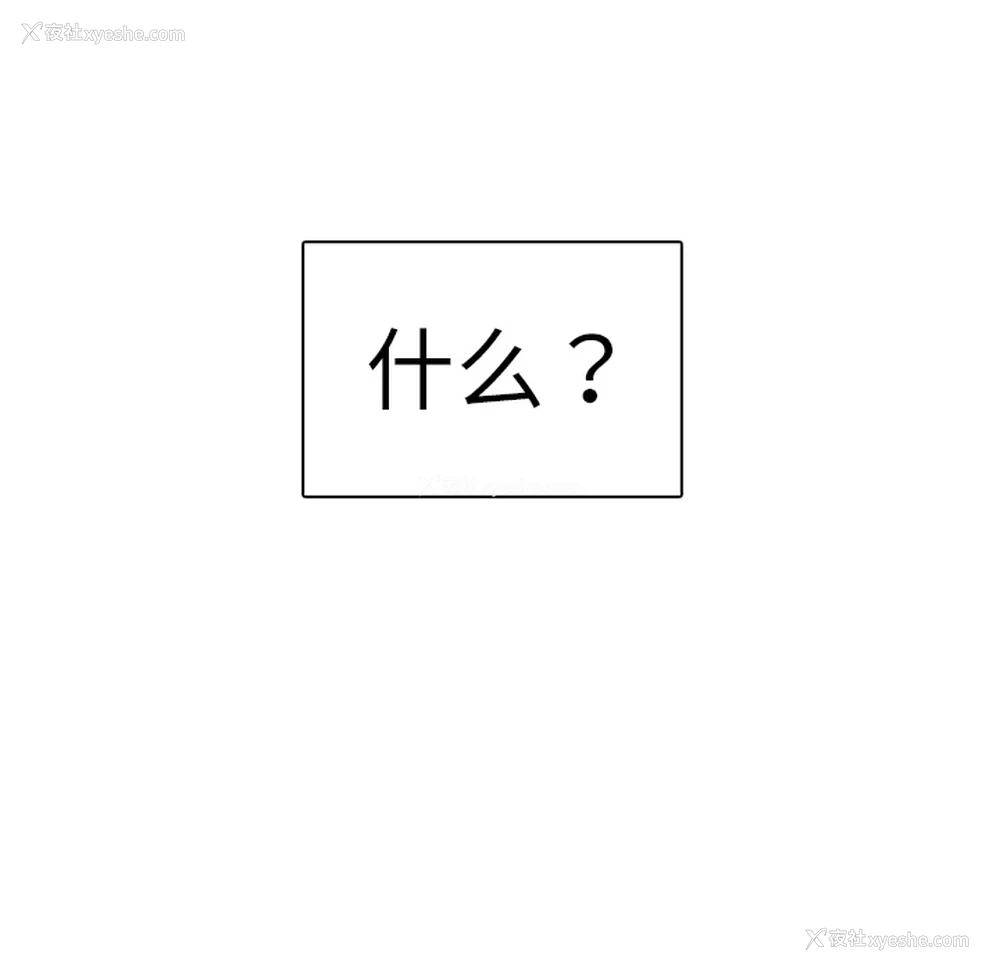 88P - 各自的春天