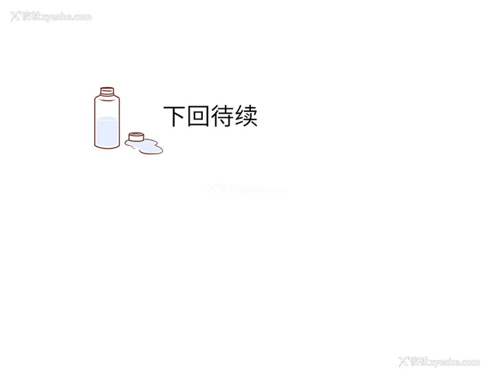 89P - 各自的春天