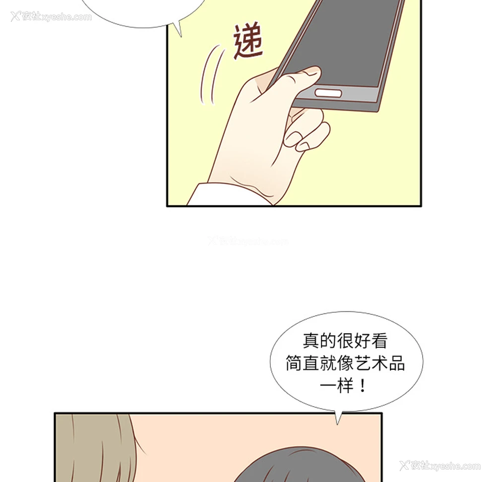 8P - 各自的春天