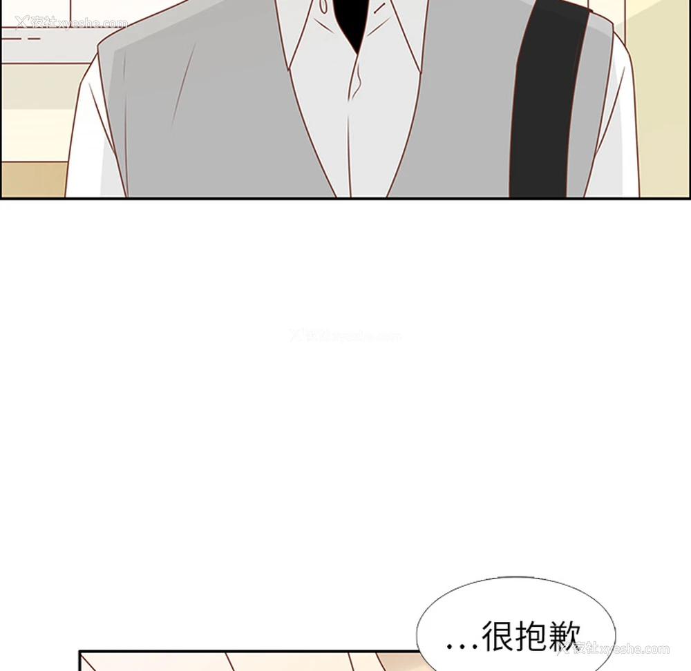 11P - 各自的春天