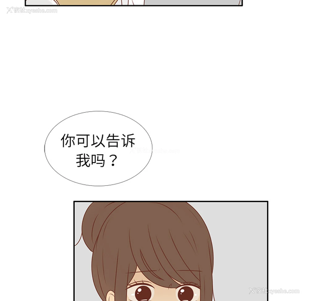 15P - 各自的春天