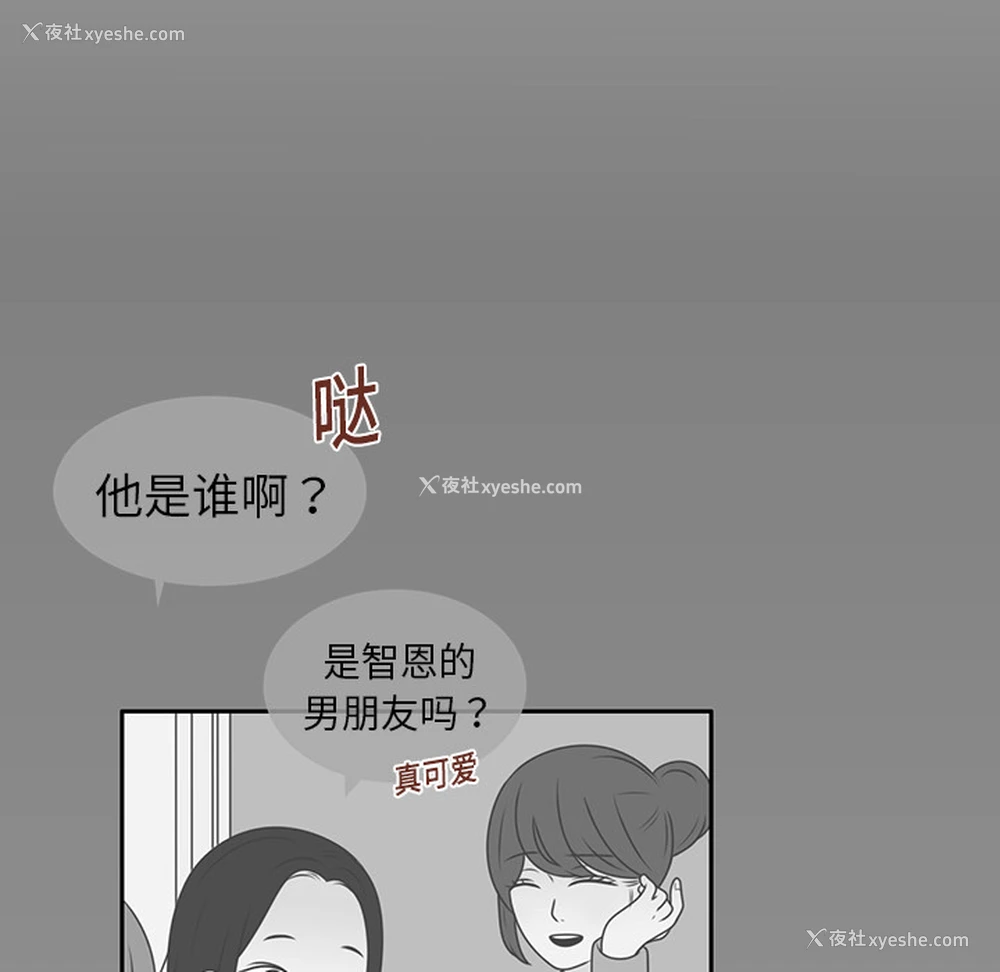 18P - 各自的春天