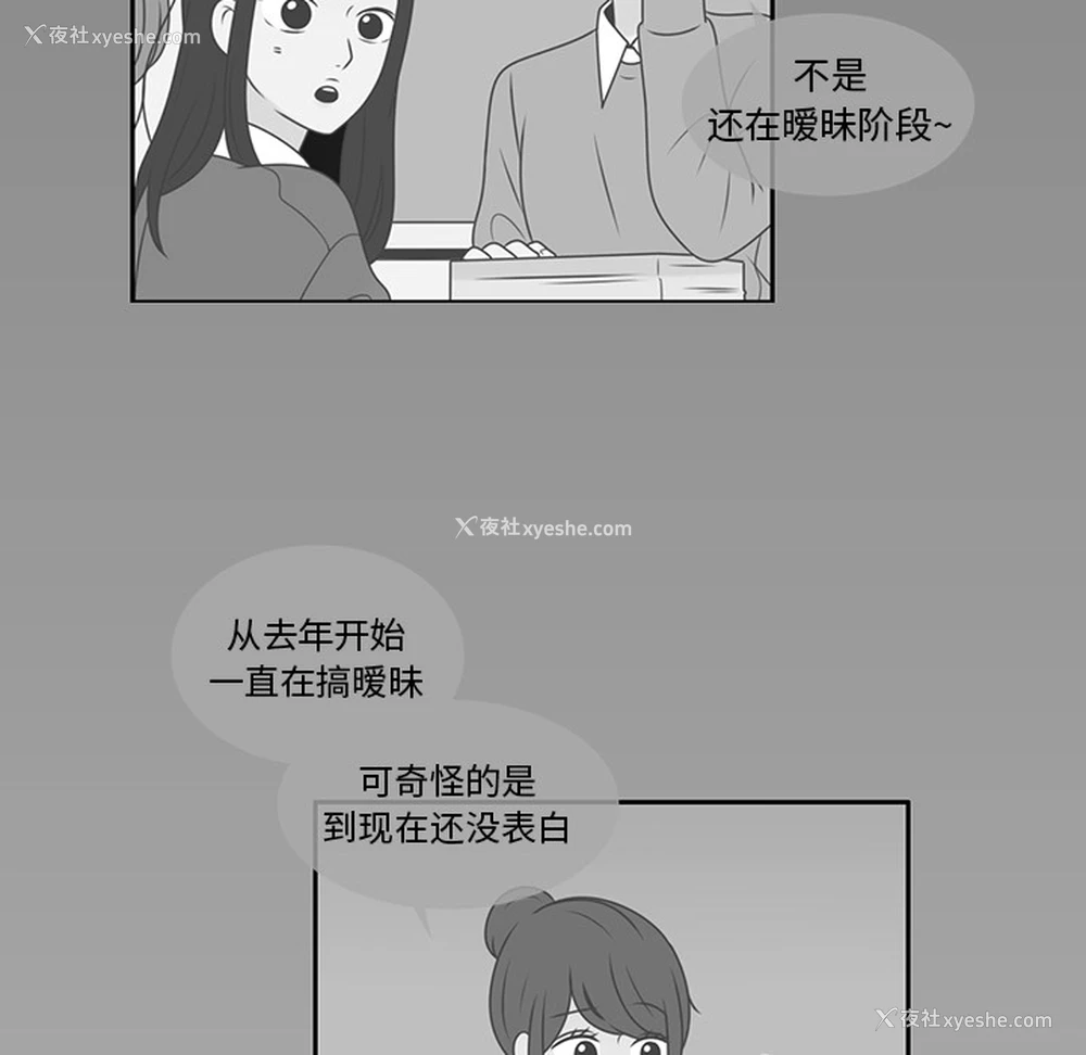 19P - 各自的春天