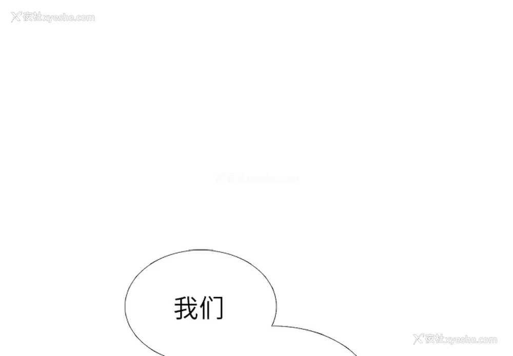 1P - 各自的春天