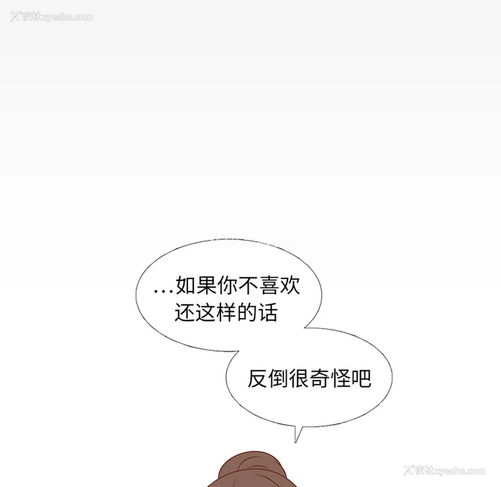 23P - 各自的春天