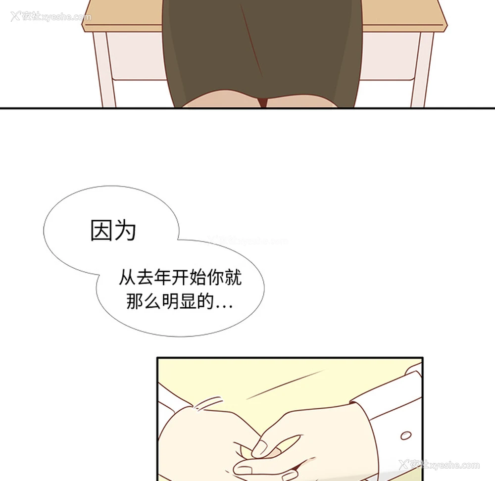 25P - 各自的春天