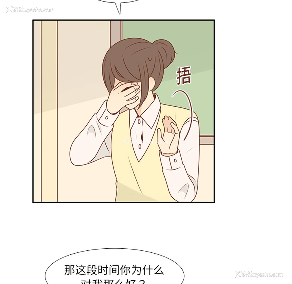 27P - 各自的春天