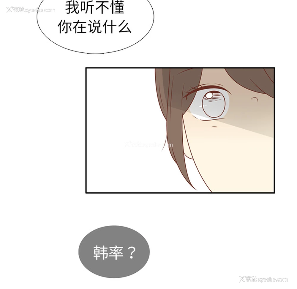 31P - 各自的春天