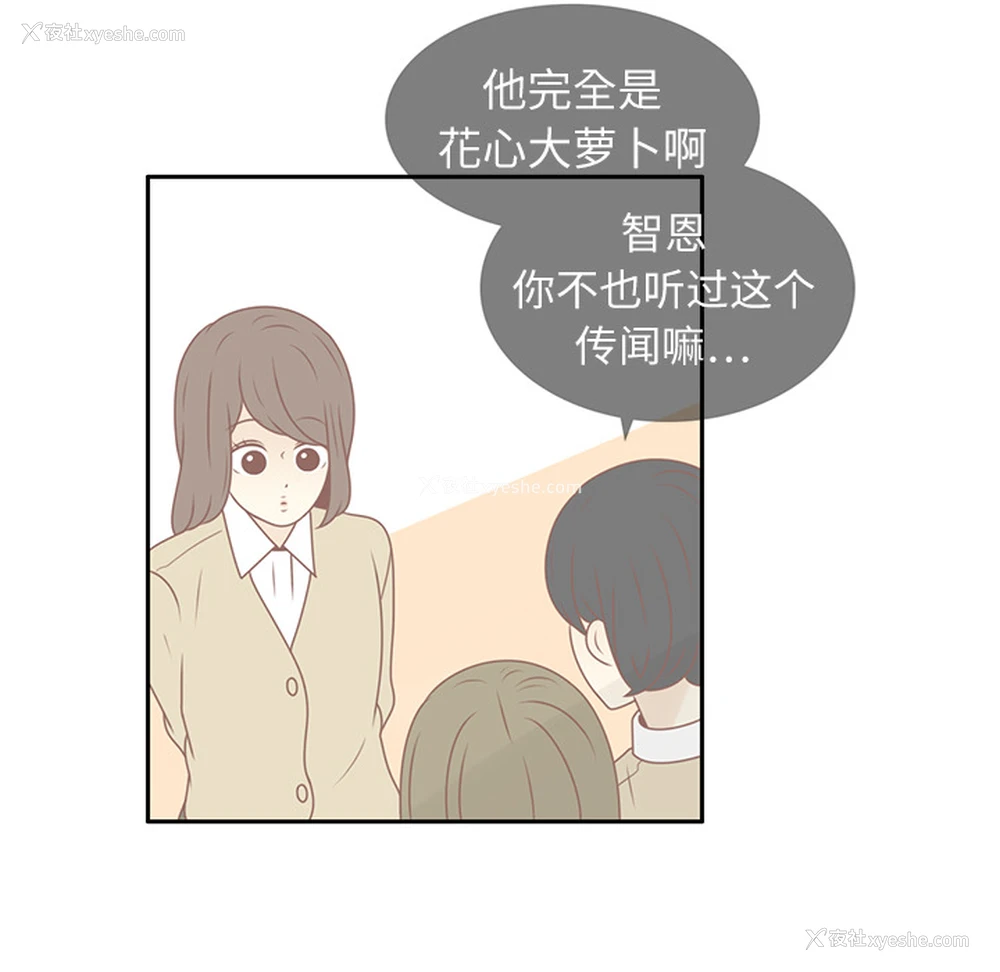 32P - 各自的春天