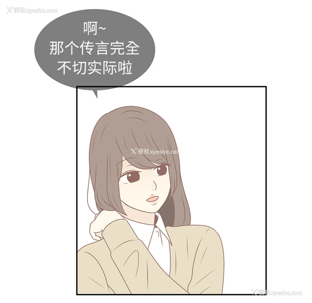 33P - 各自的春天