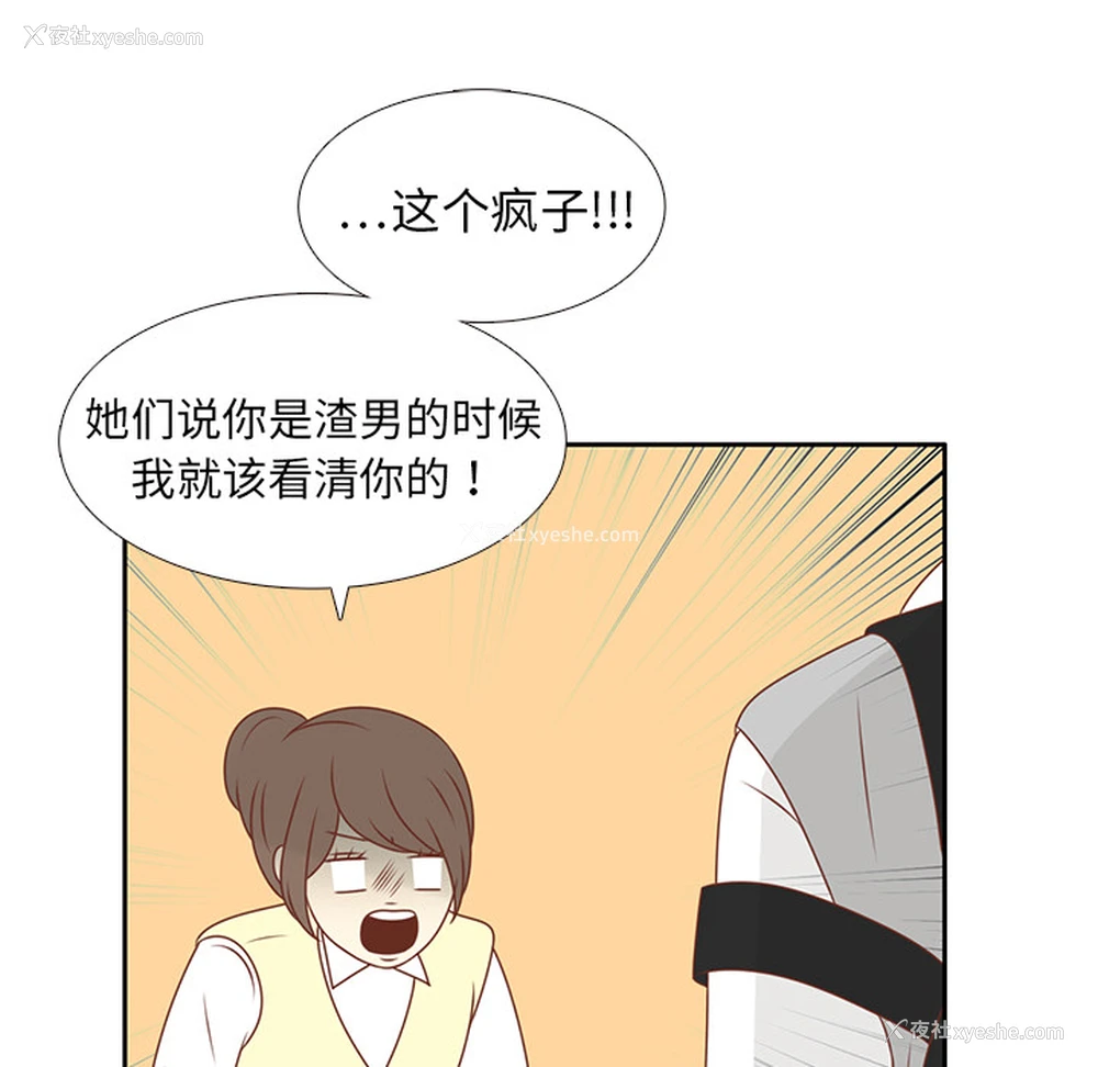 44P - 各自的春天