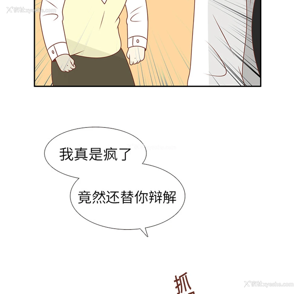 45P - 各自的春天