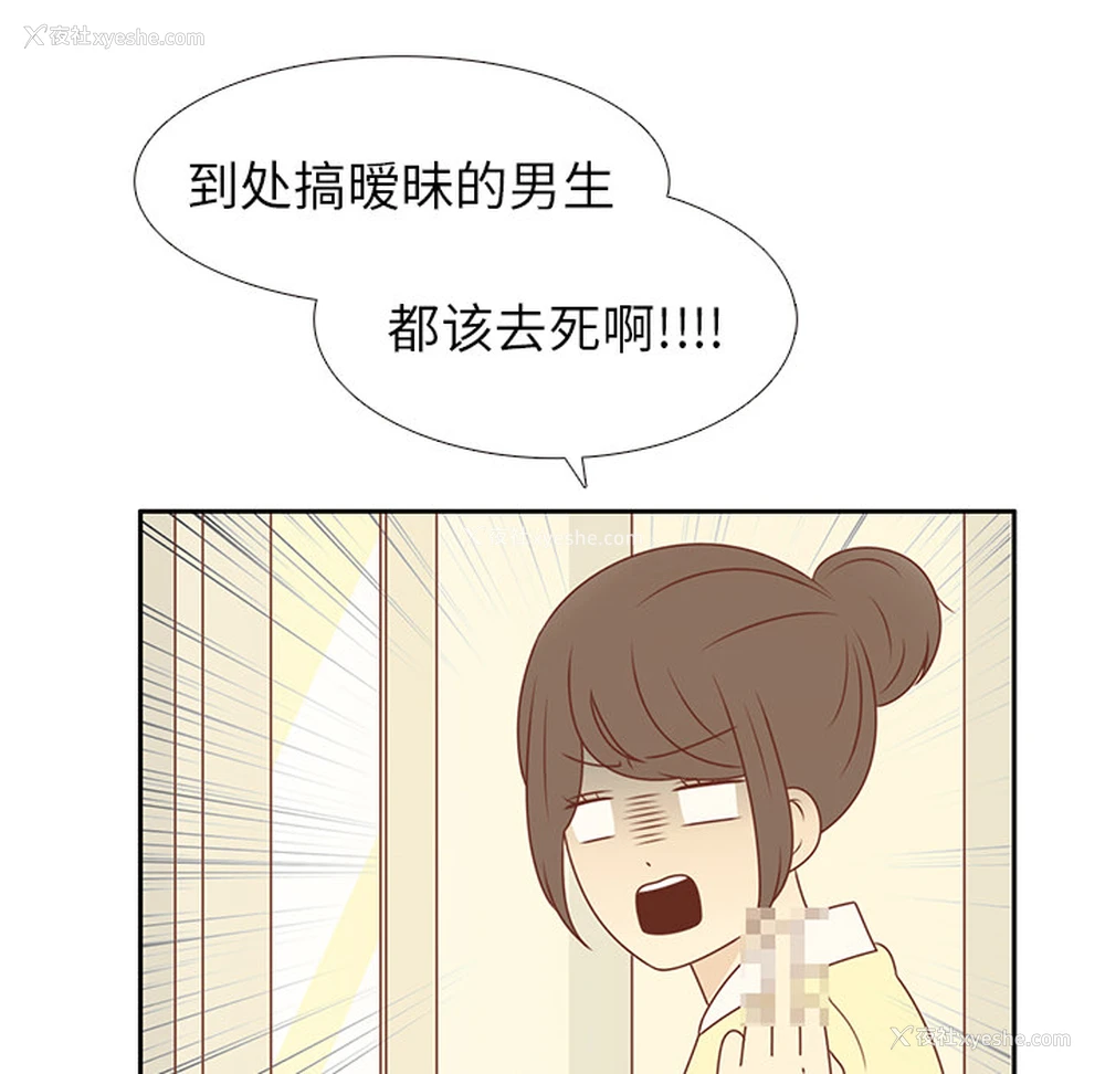 48P - 各自的春天