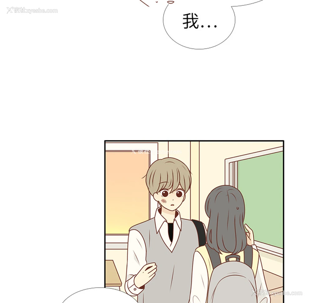 56P - 各自的春天