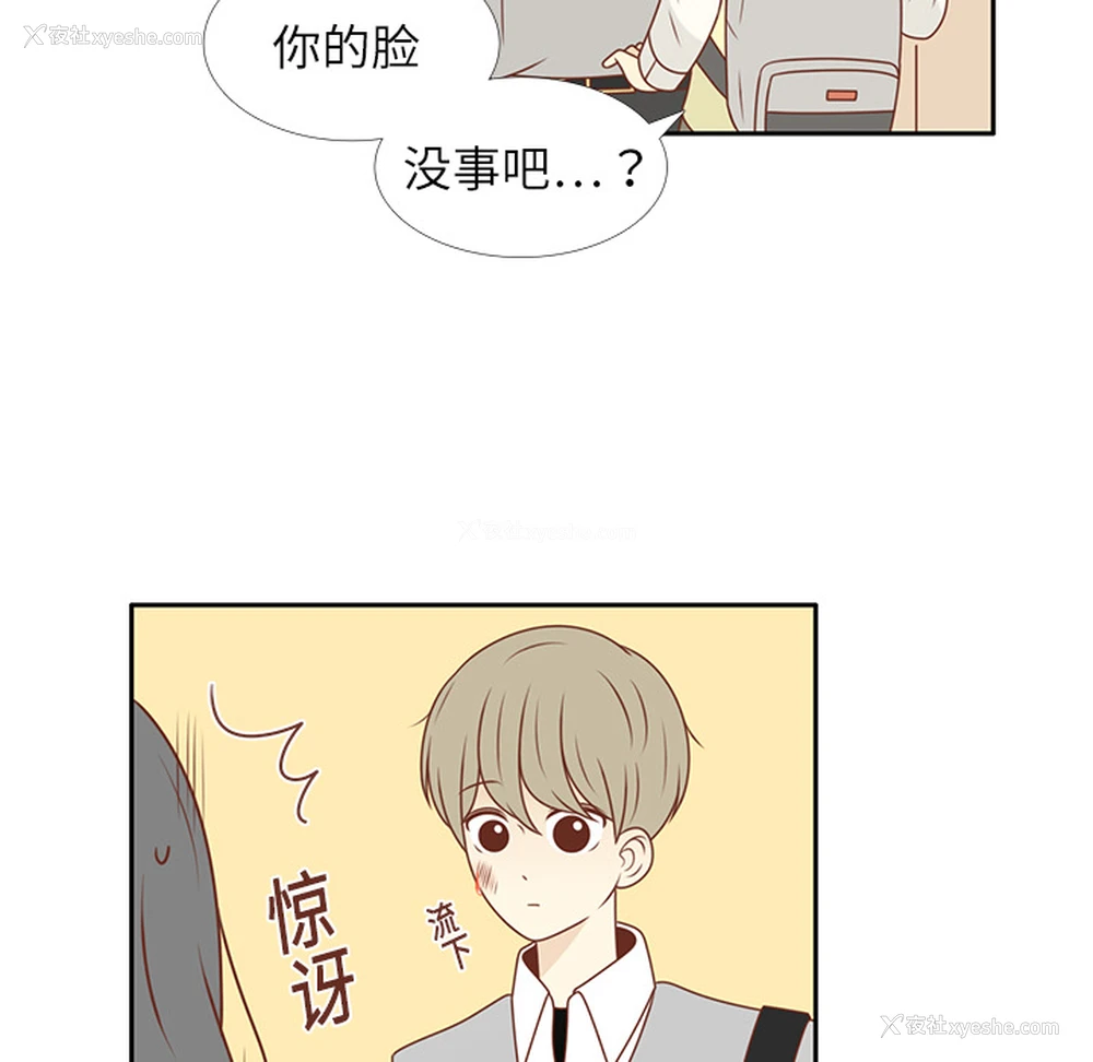 57P - 各自的春天