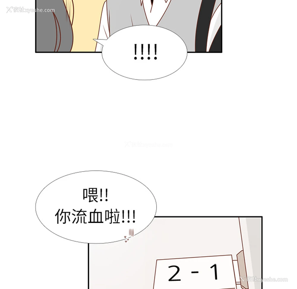 58P - 各自的春天