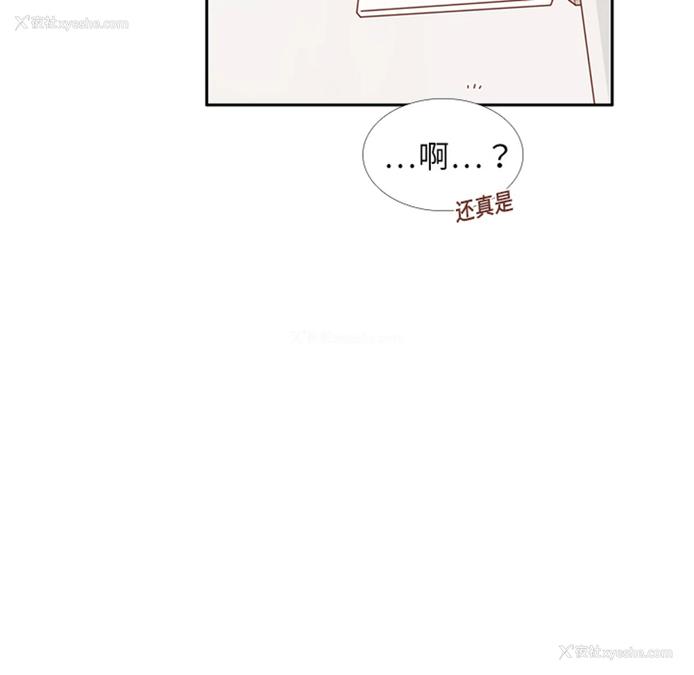 59P - 各自的春天