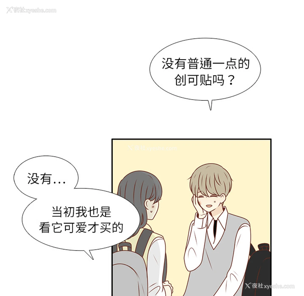 62P - 各自的春天