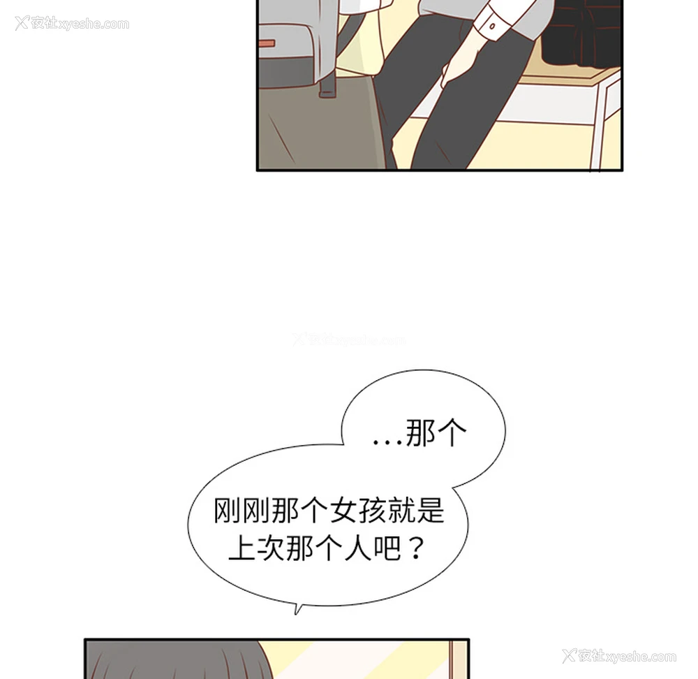 63P - 各自的春天