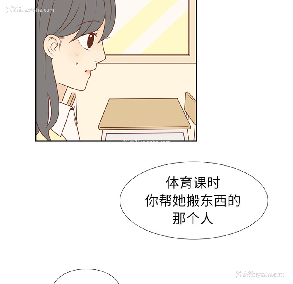 64P - 各自的春天