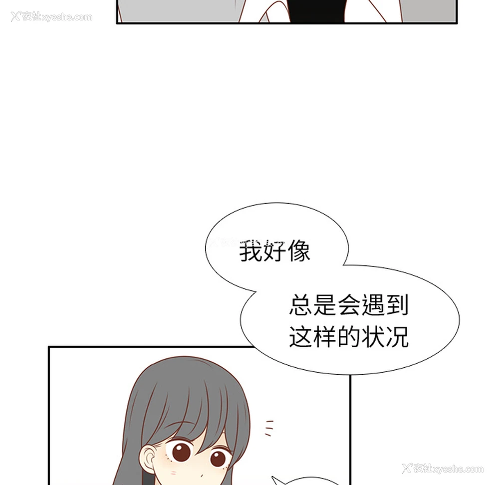 70P - 各自的春天