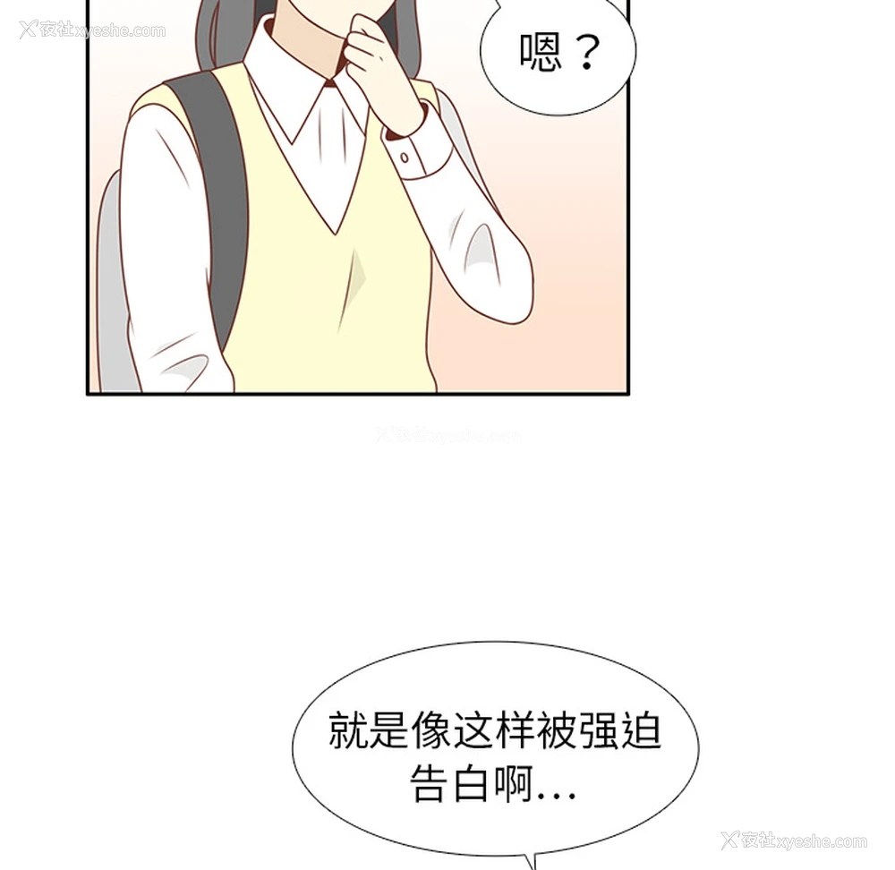 71P - 各自的春天