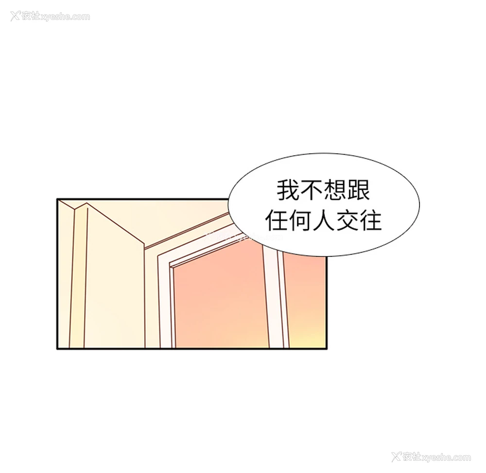 73P - 各自的春天