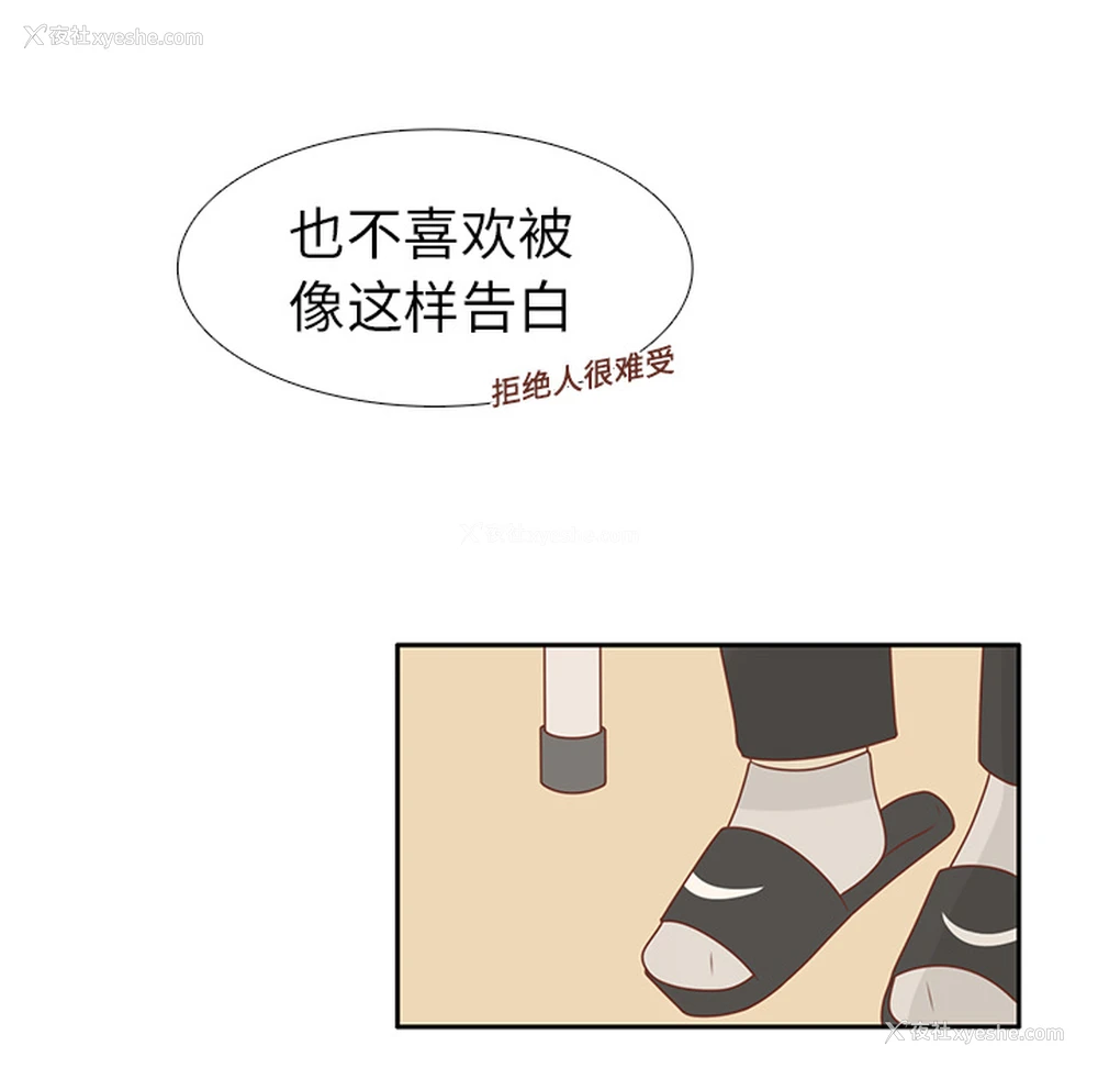 74P - 各自的春天