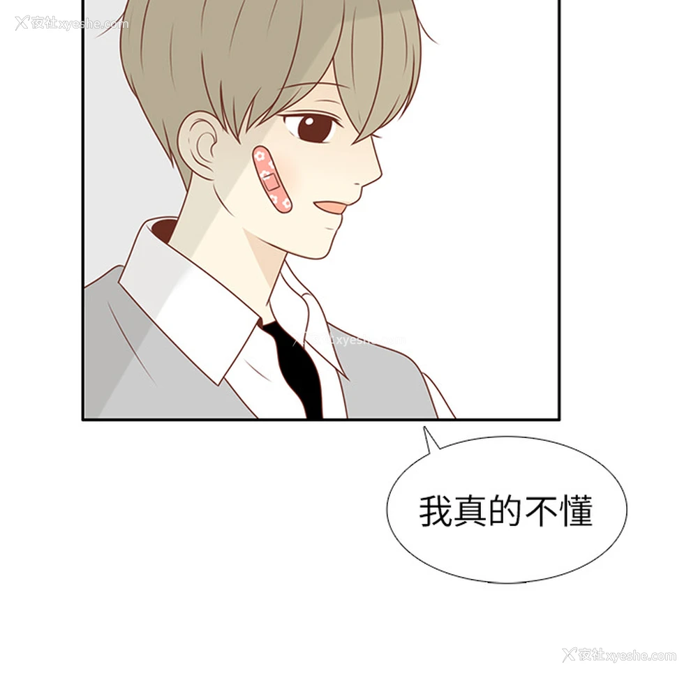 76P - 各自的春天