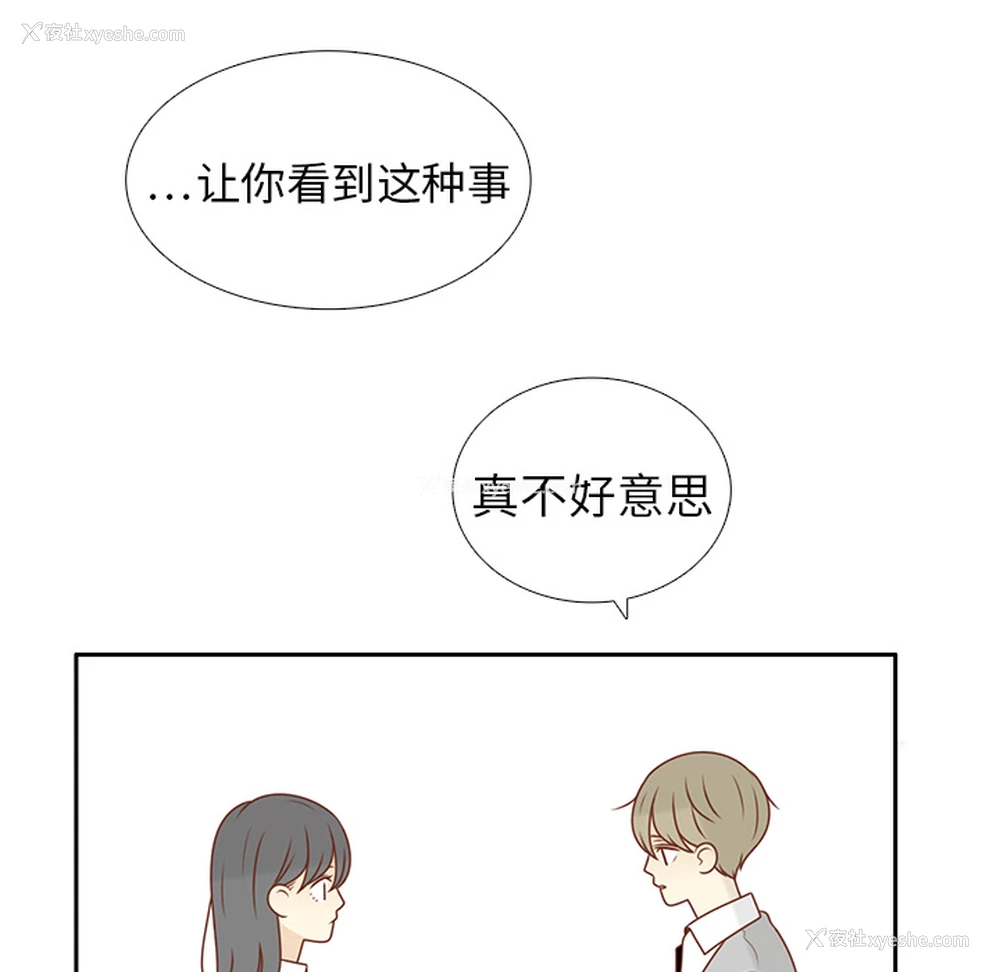 77P - 各自的春天