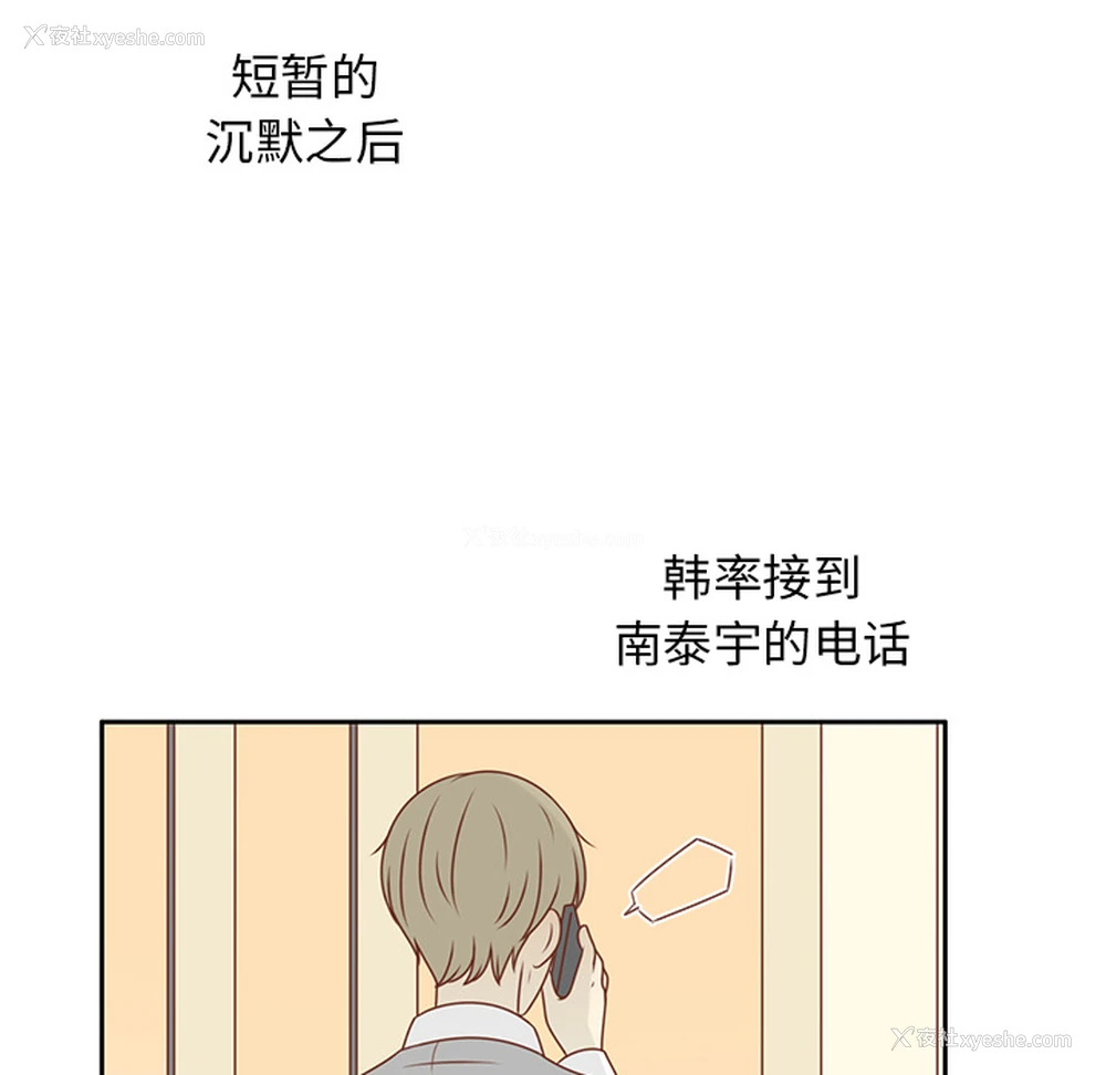 80P - 各自的春天